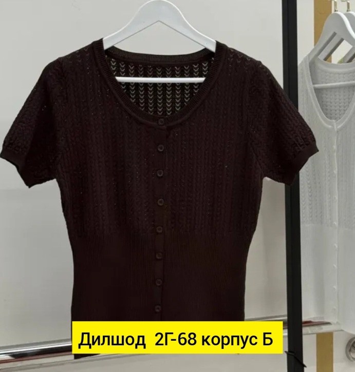 кофта вязаная,кофта женская,ажурная кофта,кофточка,кофта трикотаж