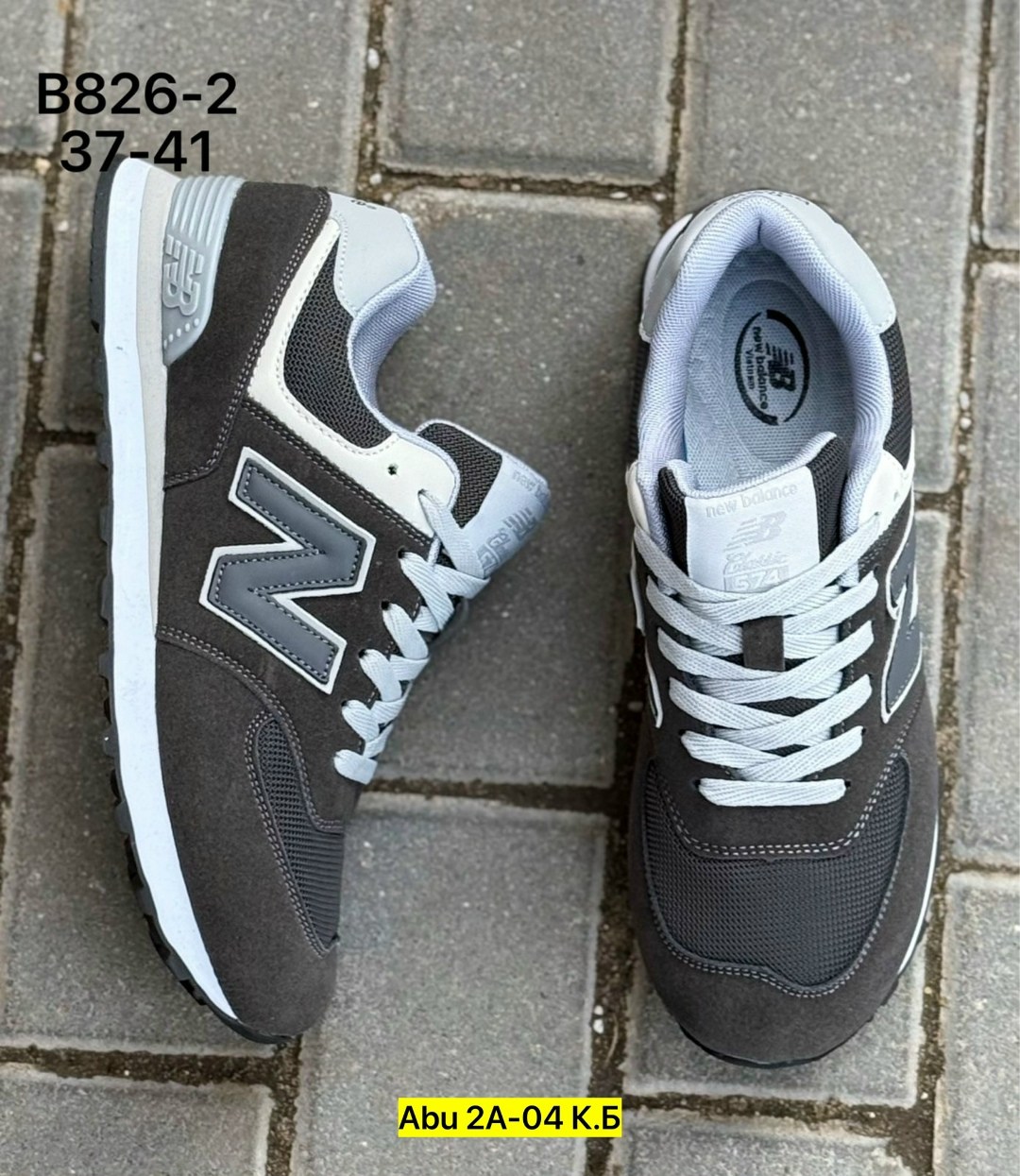 кроссовки new balance 574,кроссовки new balance,кроссовки,кроссовки мужские new balance,кроссовки new balance 574 черные