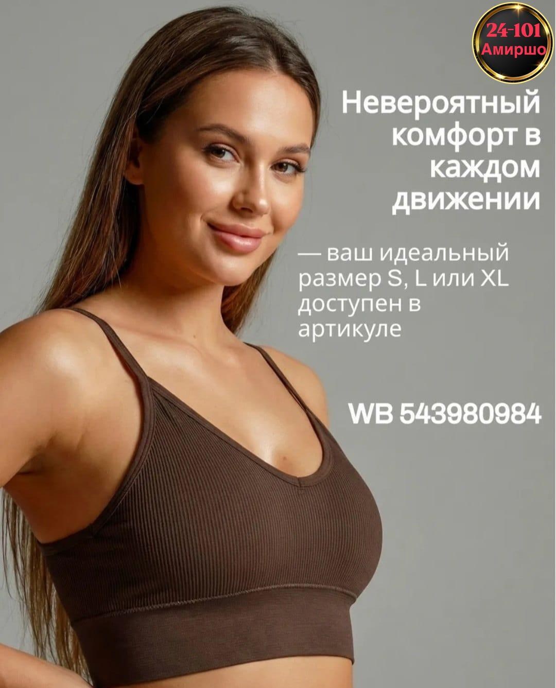 бесшовные бюстгальтеры,бюстгальтер,бесшовный женский бюстгальтер,бесшовный бюстгальтер без косточек с,бюстгальтер женские