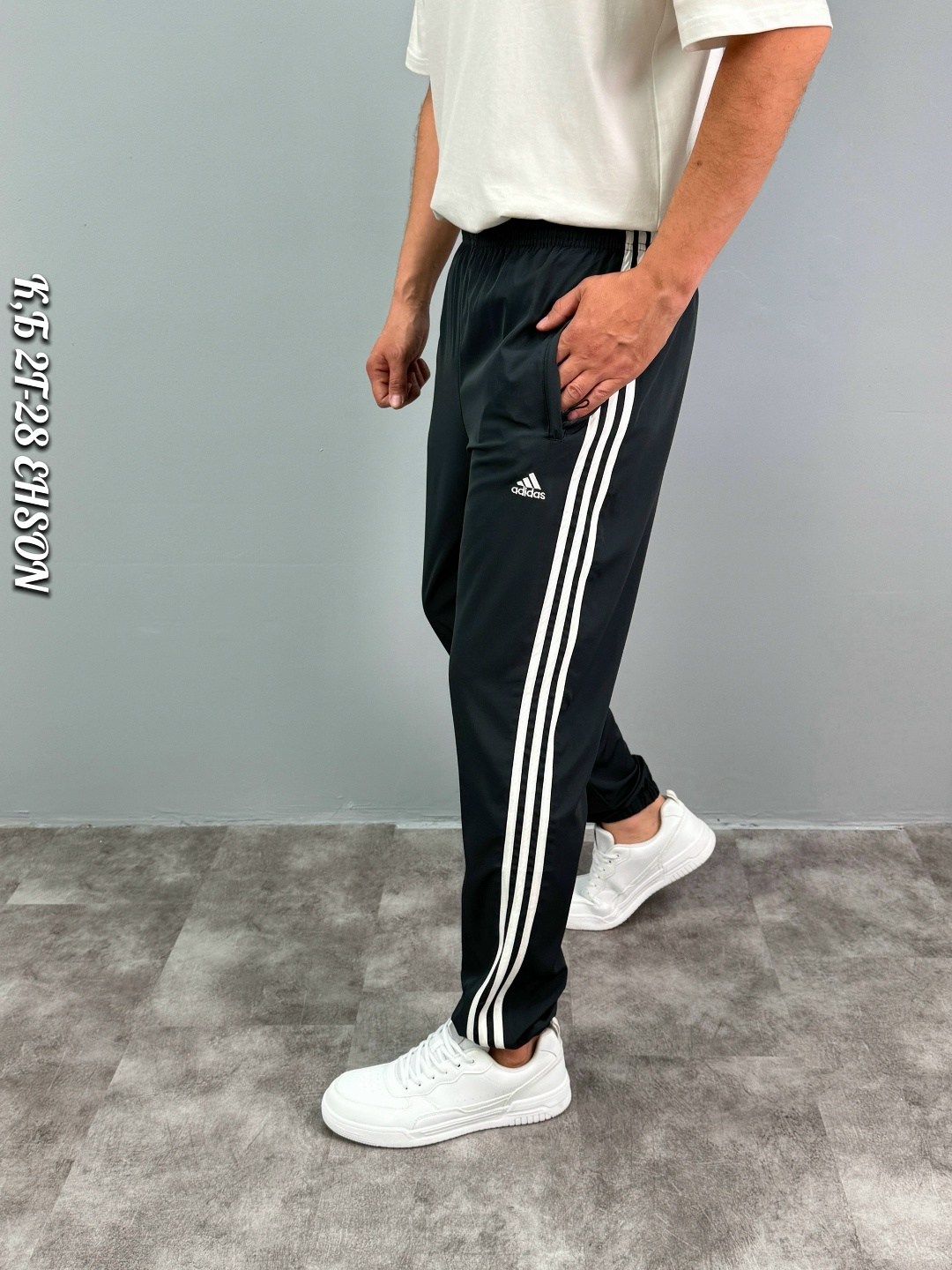мужские спортивные штаны adidas,штаны адидас,брюки спортивные adidas мужские,брюки мужские adidas,штаны спортивные с лампасами большие adidas