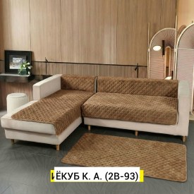 Одежда