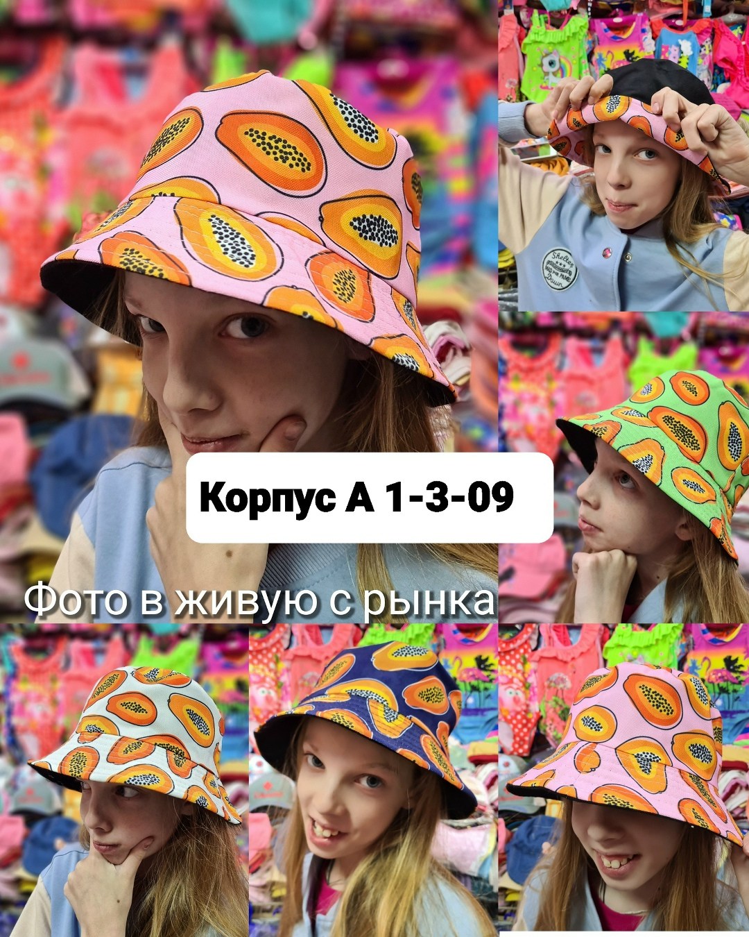 панама детская,панамка детская,панамка,панама летняя детская,панама для детей