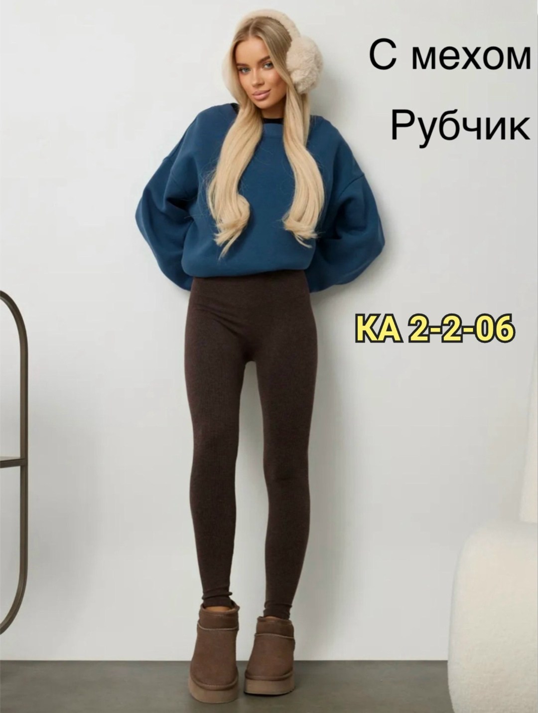 женские легинсы,лосины женские,леггинсы женские,леггинсы теплые,леггинсы из верблюжьей шерсти