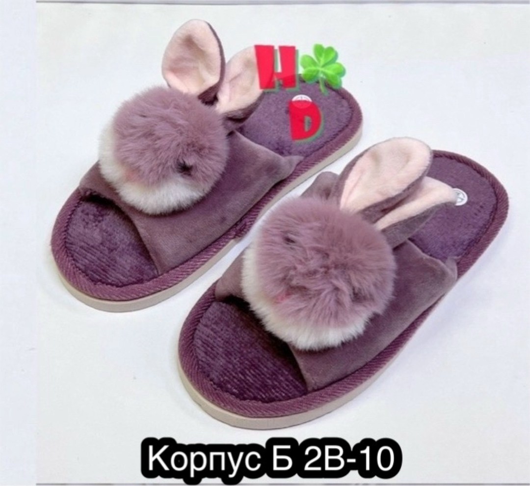 разные тапочки,домашние тапки ,тапочки женские,тапочки ассорти,тапочки домашние