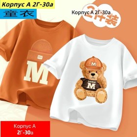 Футболка