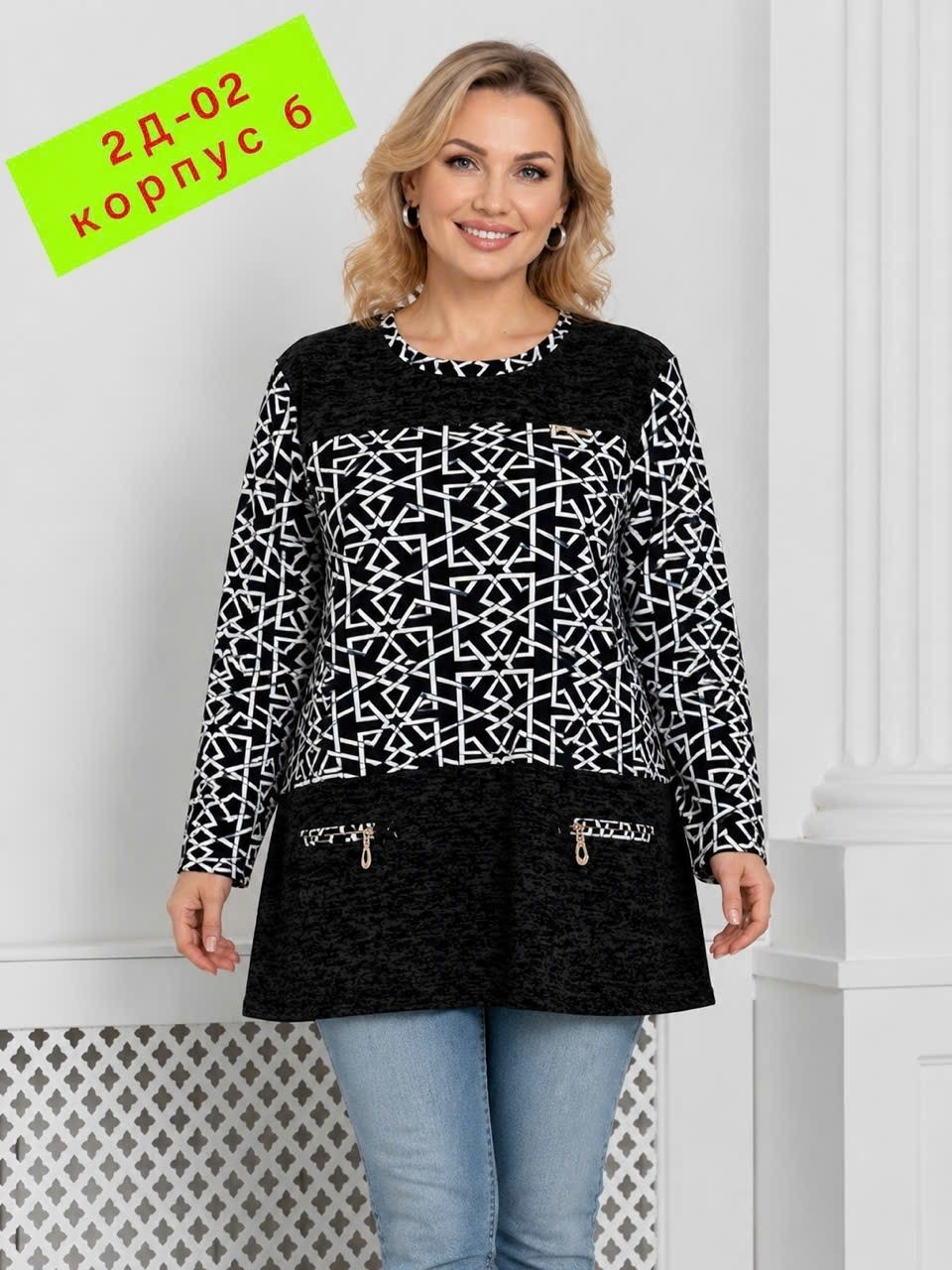 женская кофта,туника женская,туника большие размеров,женская кофточка,туники для женщин
