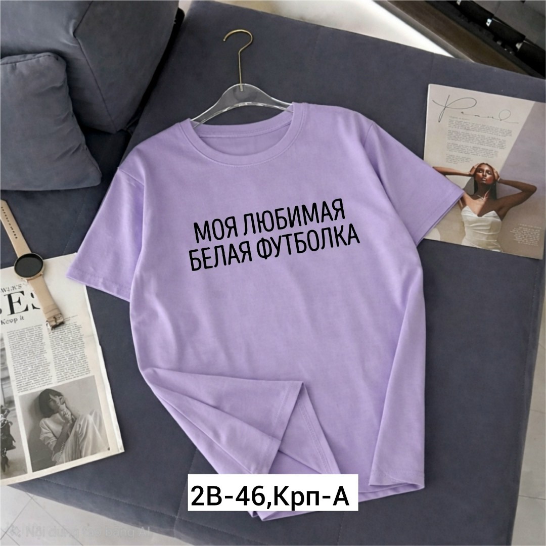 футболка женская,футболки оверсайз с принтами,футболки оверсайз женские,базовая футболка женская,футболке