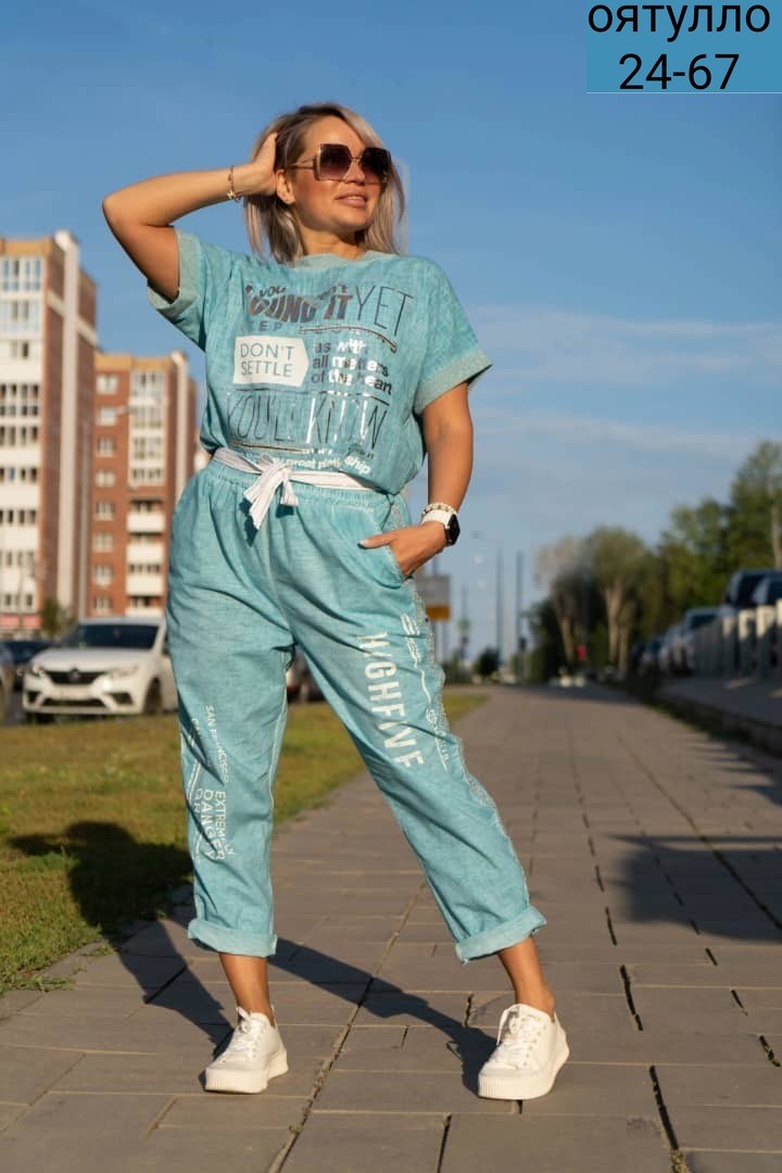 костюм двойка женская,летние костюмы,женский костюм летний,костюм желтый,костюм женский