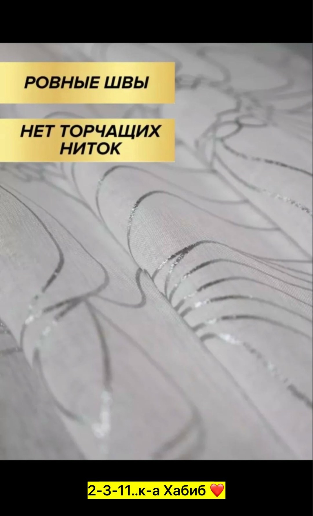 шторная лента,тюль на шторной ленте,шторная лента белая 4см ширина,10м длинна, равномерная тесьма для штор,шторы,тюль вуаль с утяжелителем