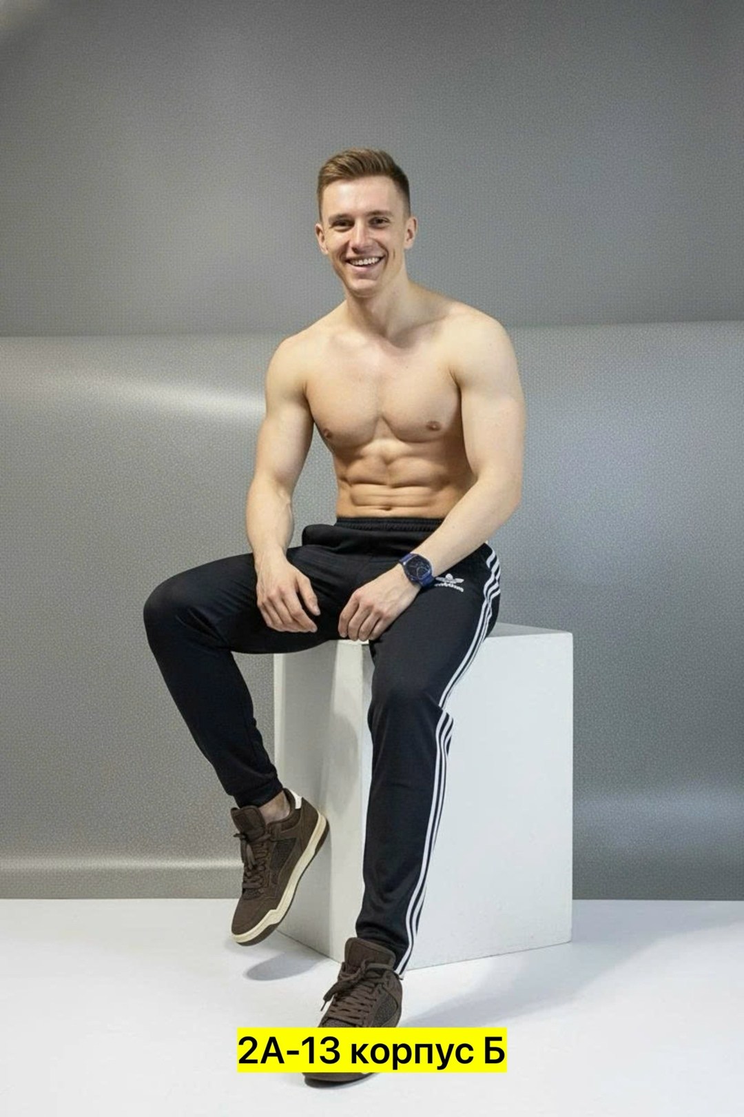спортивные брюки,мужские спортивные штаны,спортивные штаны adidas,штаны спортивные,брюки спортивные мужские