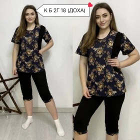Костюм
