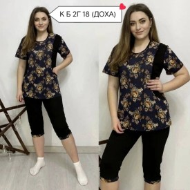 Костюм