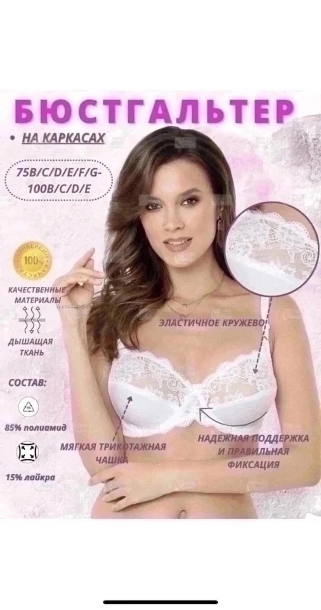 бюстгальтер новое время,бюстгальтер,бюстгальтер женские,бюстгальтер на каждый день,бюстгальтер нижнее белье