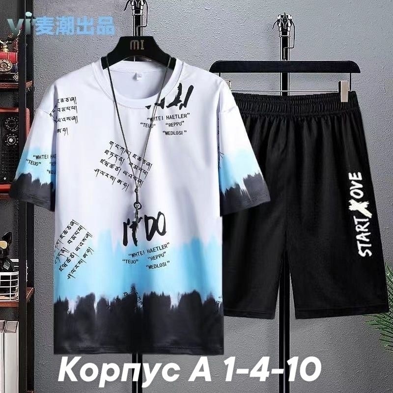 комплект одежды moocie,костюм спортивный мужской с шортами,костюм спортивный мужской,комплект спортивной одежды,спортивный костюм футболка