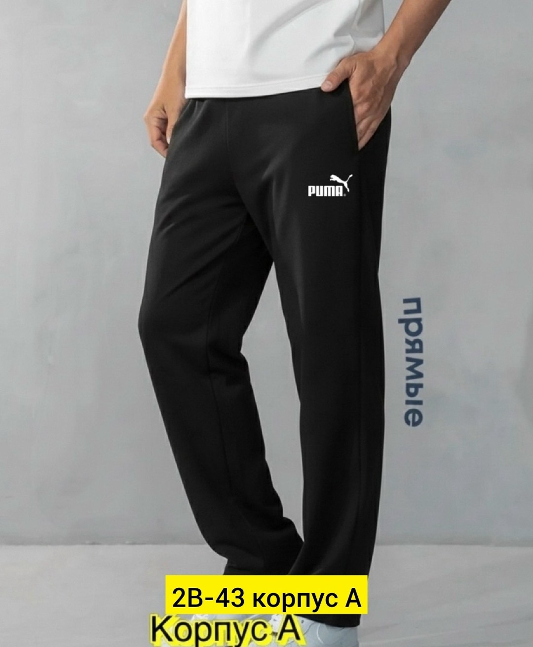 брюки спортивные nike мужские,мужские спортивные штаны nike,брюки мужские nike,брюки спортивные nike,спортивные штаны мужские