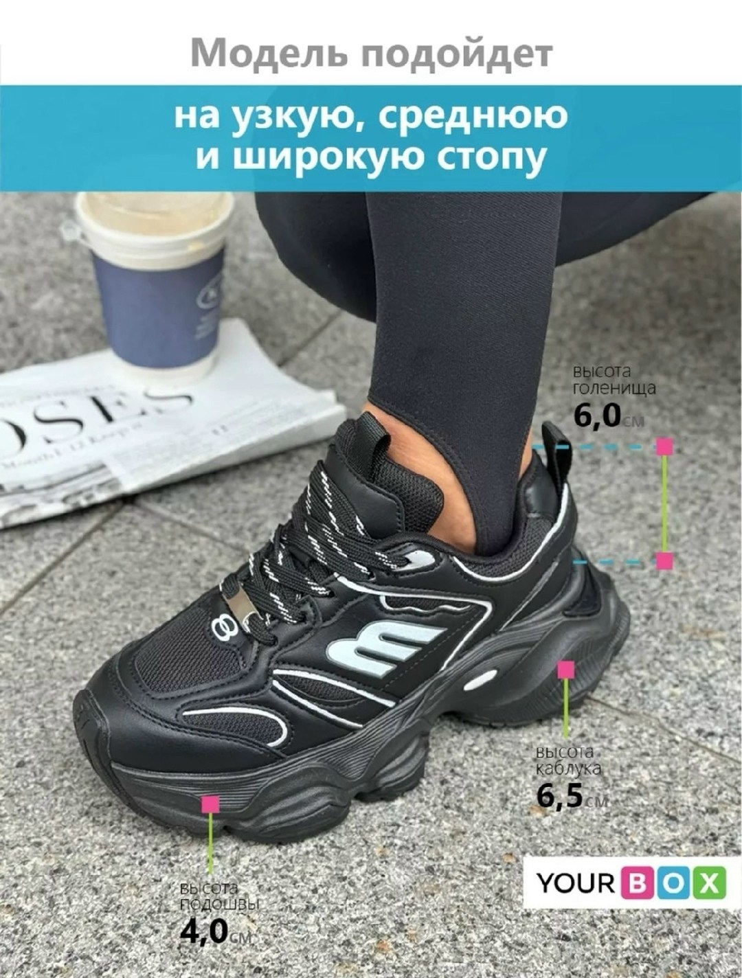 кроссовки женскиe,кроссовки женские экокожа,черные кроссовки женские,кроссовки eblan chunky women's черный,черные кроссовки