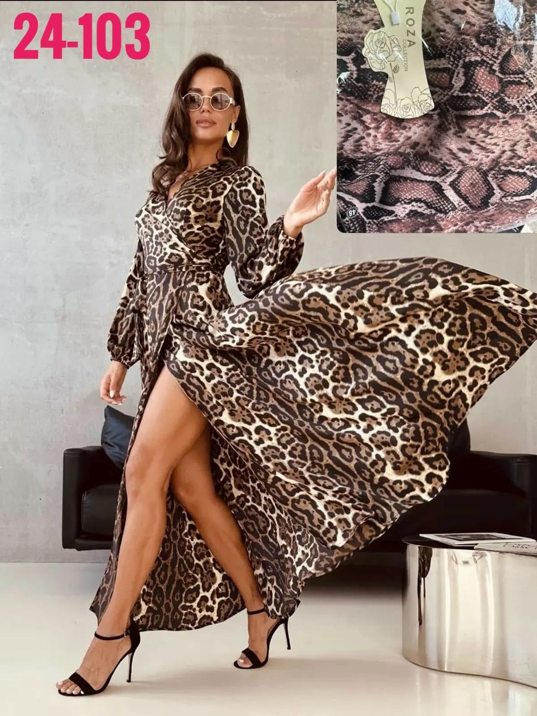 леопардовое платье,женское леопардовое платье,платье длинное леопардовое,платье с леопардовым принтом,платье женское леопард