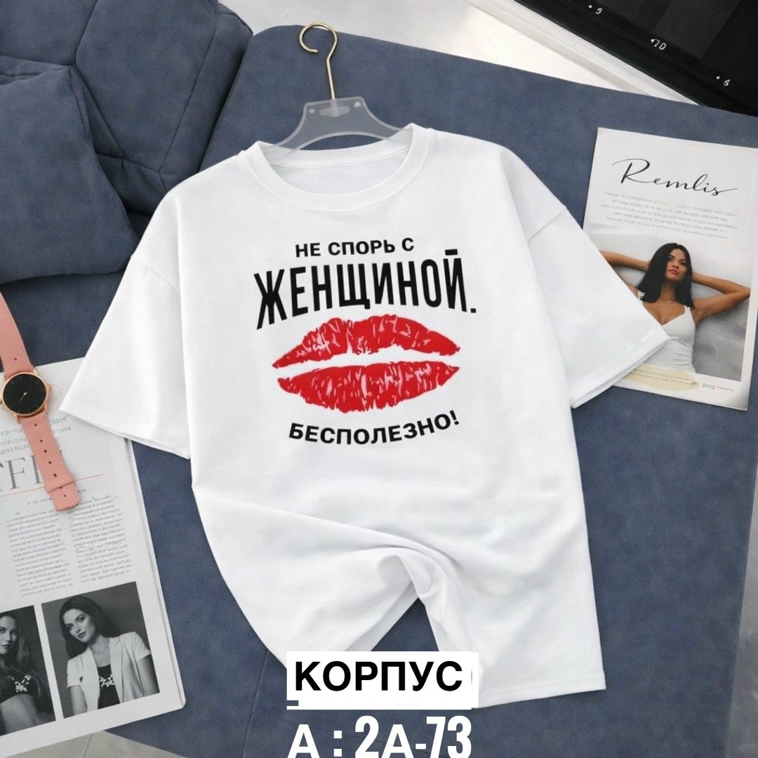 футболки женская,футболки женская оверсайз,футболки женские с принтом,футболки оверсайз с принтами,футболка бесит