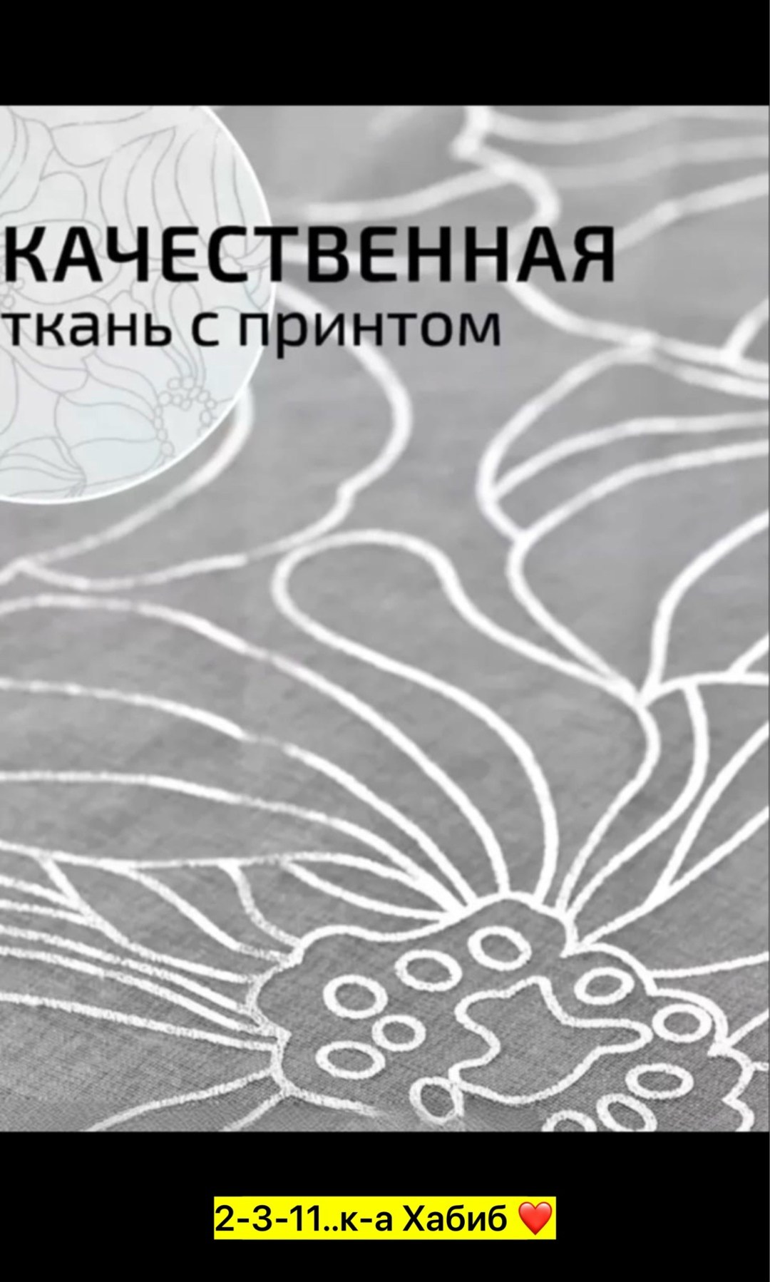 шторная лента,тюль на шторной ленте,шторная лента белая 4см ширина,10м длинна, равномерная тесьма для штор,шторы,тюль вуаль с утяжелителем
