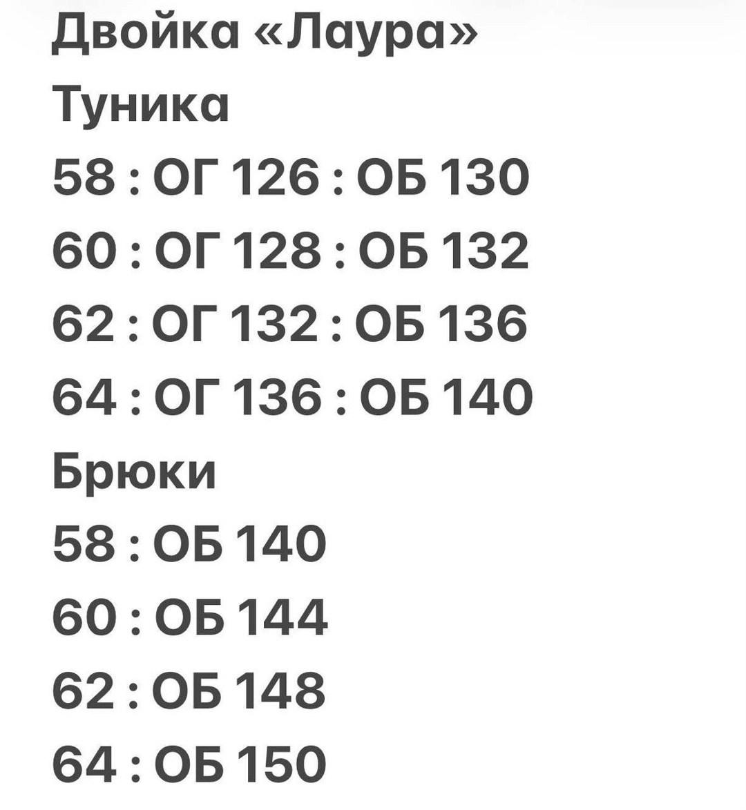 брючный костюм,женский костюм,бежевый костюм,,брючный женский костюм