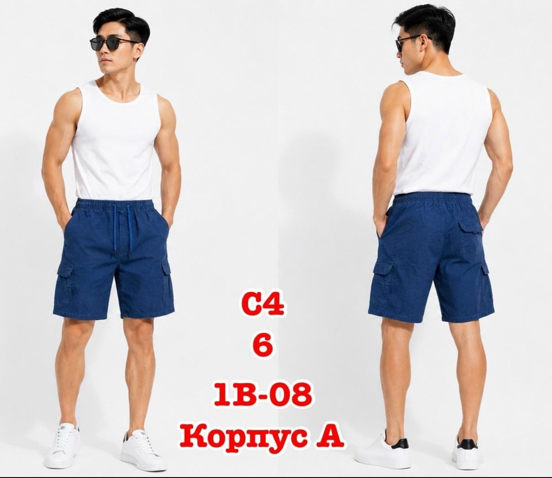 карго шорты мужские,шорты мужские,шорты мужские летние,карго шорты,шорты карго мужские летние