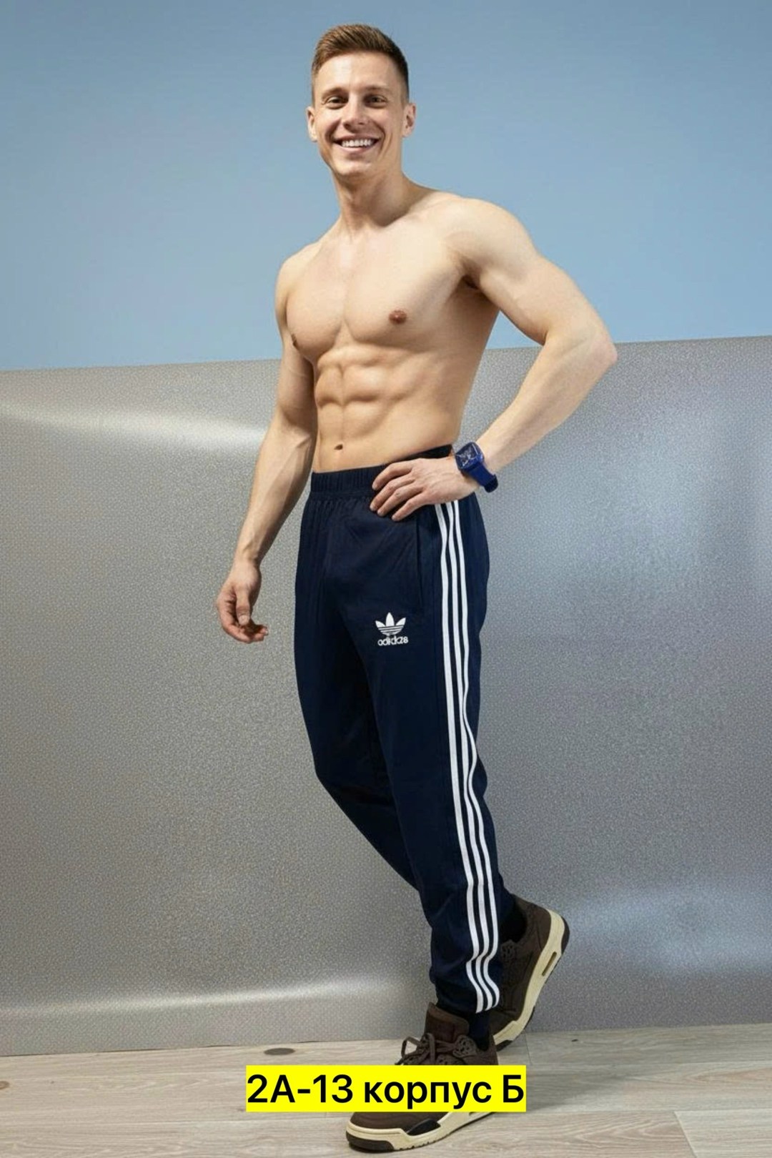 спортивные брюки,мужские спортивные штаны,спортивные штаны adidas,штаны спортивные,брюки спортивные мужские