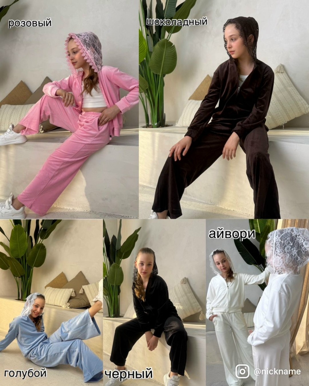 велюровый костюм спортивный,велюровый костюм,костюм женский велюровый,велюровый спортивный костюм женски,розовый велюровый костюм abdu collection
