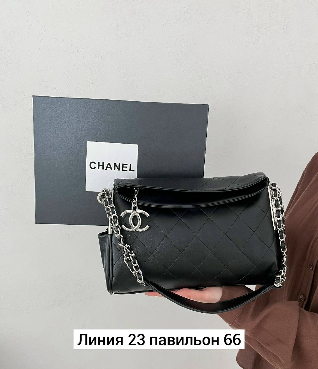 сумка,сумки женская,сумка с цепочкой,модная сумочка,сумка на цепочке женская