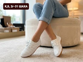 Лоферы