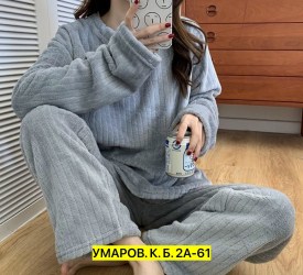 Домашняя одежда