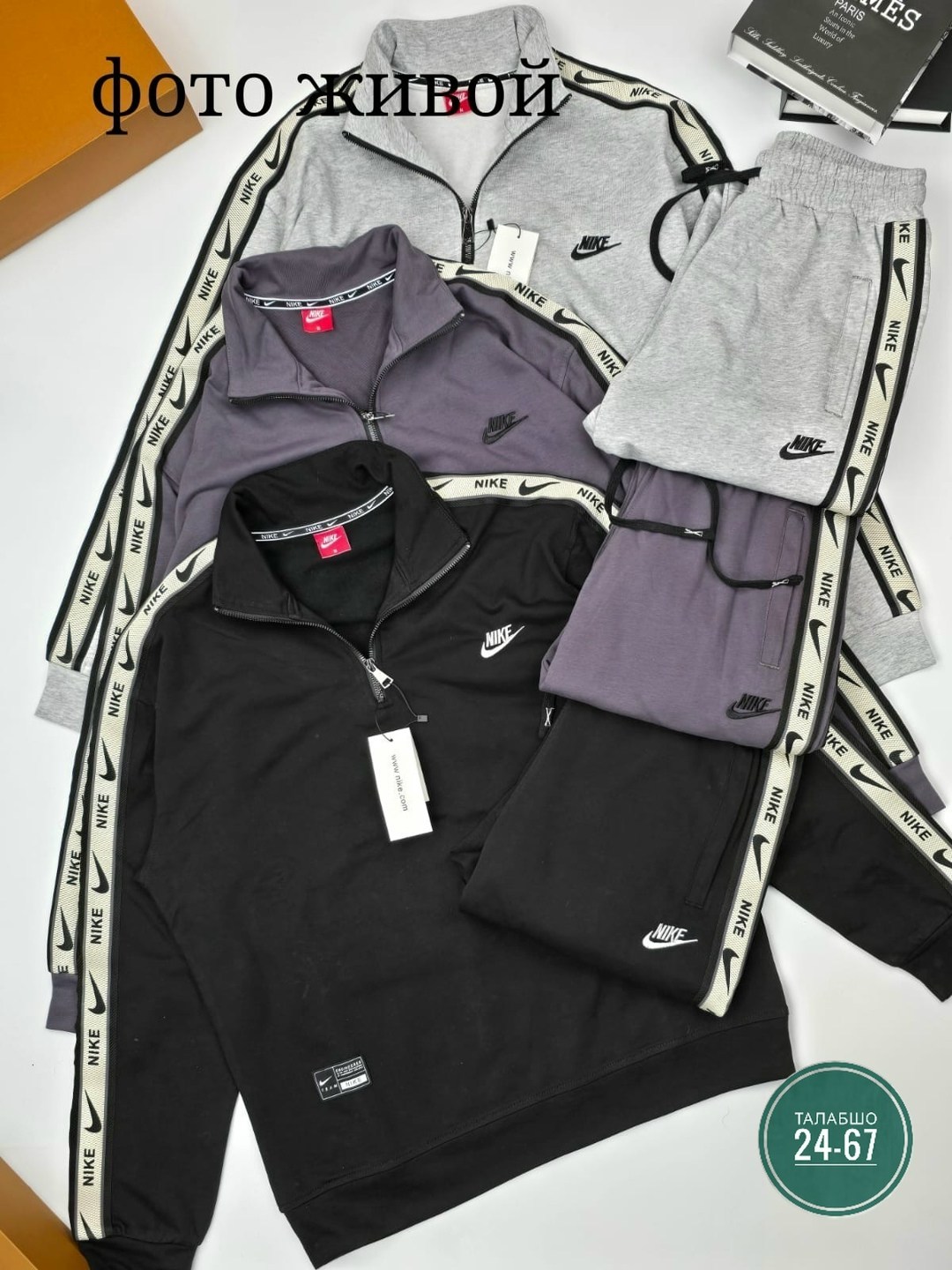 спортивный костюм найк черный мужской nike,спортивный костюм nike,спортивный костюм,мужской спортивный костюм,спортивный костюм мужской nike