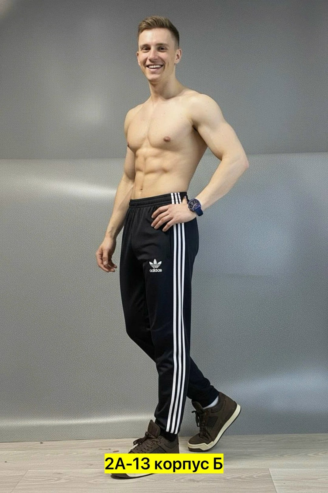 спортивные брюки,мужские спортивные штаны,спортивные штаны adidas,штаны спортивные,брюки спортивные мужские