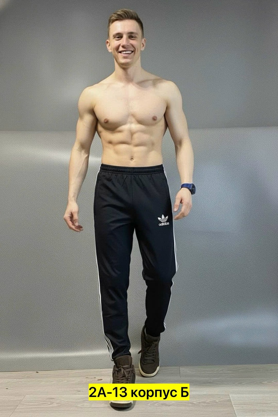 спортивные брюки,мужские спортивные штаны,спортивные штаны adidas,штаны спортивные,брюки спортивные мужские