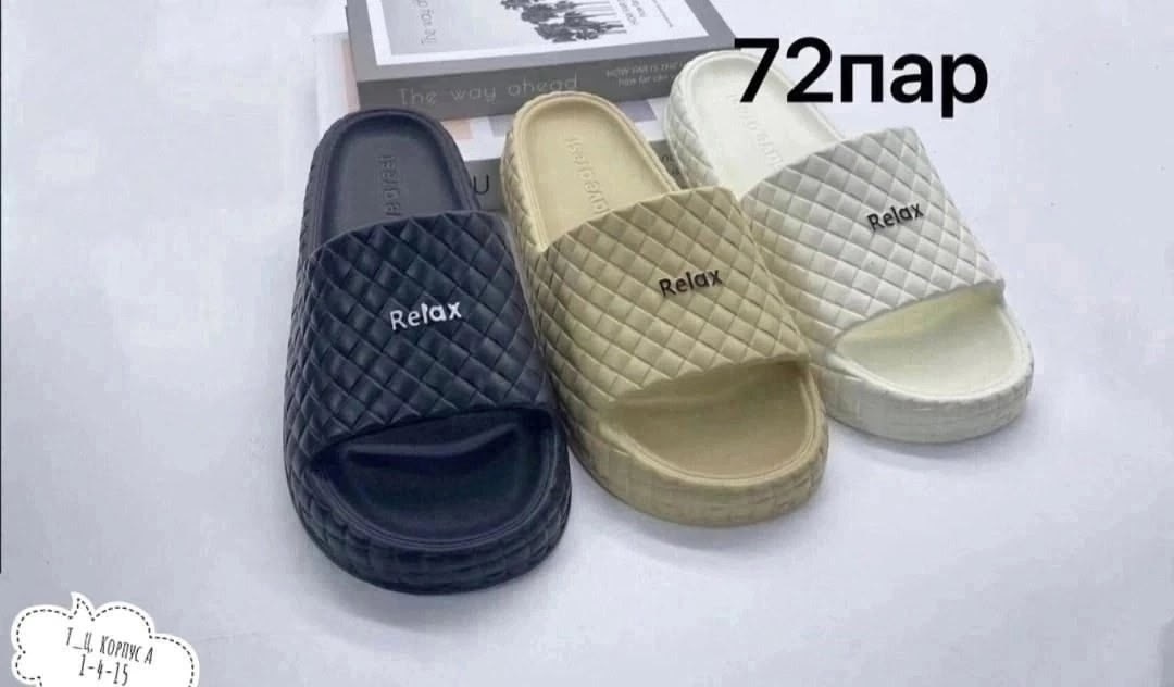 шлепанцы женские,,женские пляжные шлепанцы,шлепки женские,женские тапки