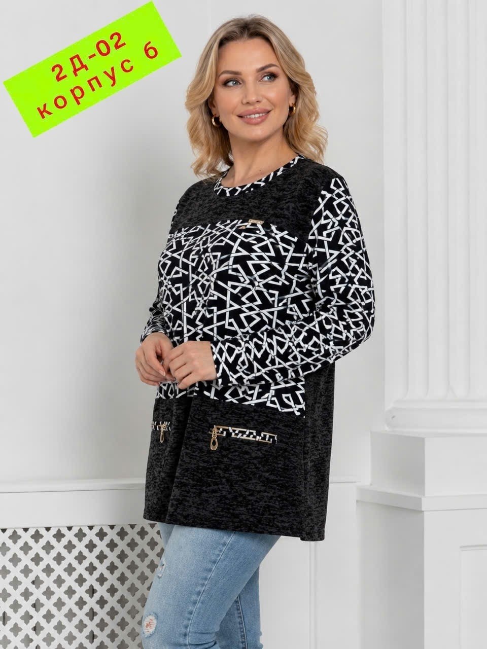 женская кофта,туника женская,туника большие размеров,женская кофточка,туники для женщин