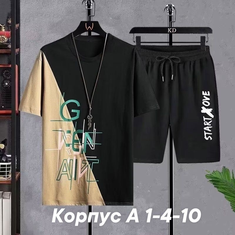 комплект одежды moocie,костюм спортивный мужской с шортами,костюм спортивный мужской,комплект спортивной одежды,спортивный костюм футболка