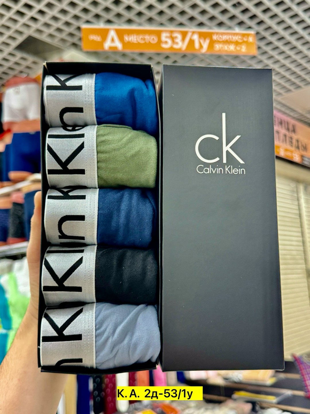 трусы calvin klein мужские,кельвин кляйн трусы мужские,мужской набор трусов calvin klein,мужские трусы calvin klein 3 штуки,трусы calvin klein оригинал