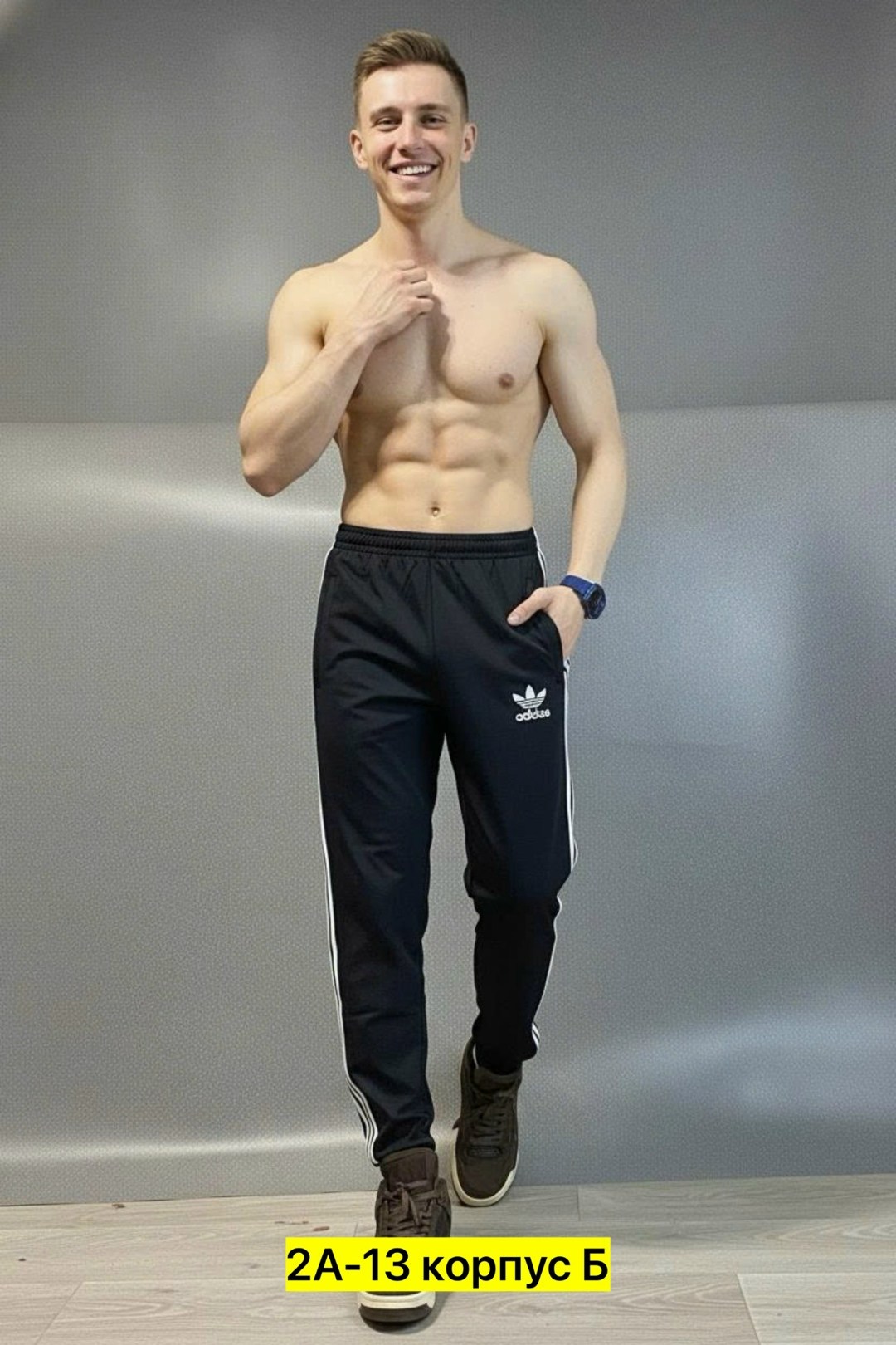 спортивные брюки,мужские спортивные штаны,спортивные штаны adidas,штаны спортивные,брюки спортивные мужские
