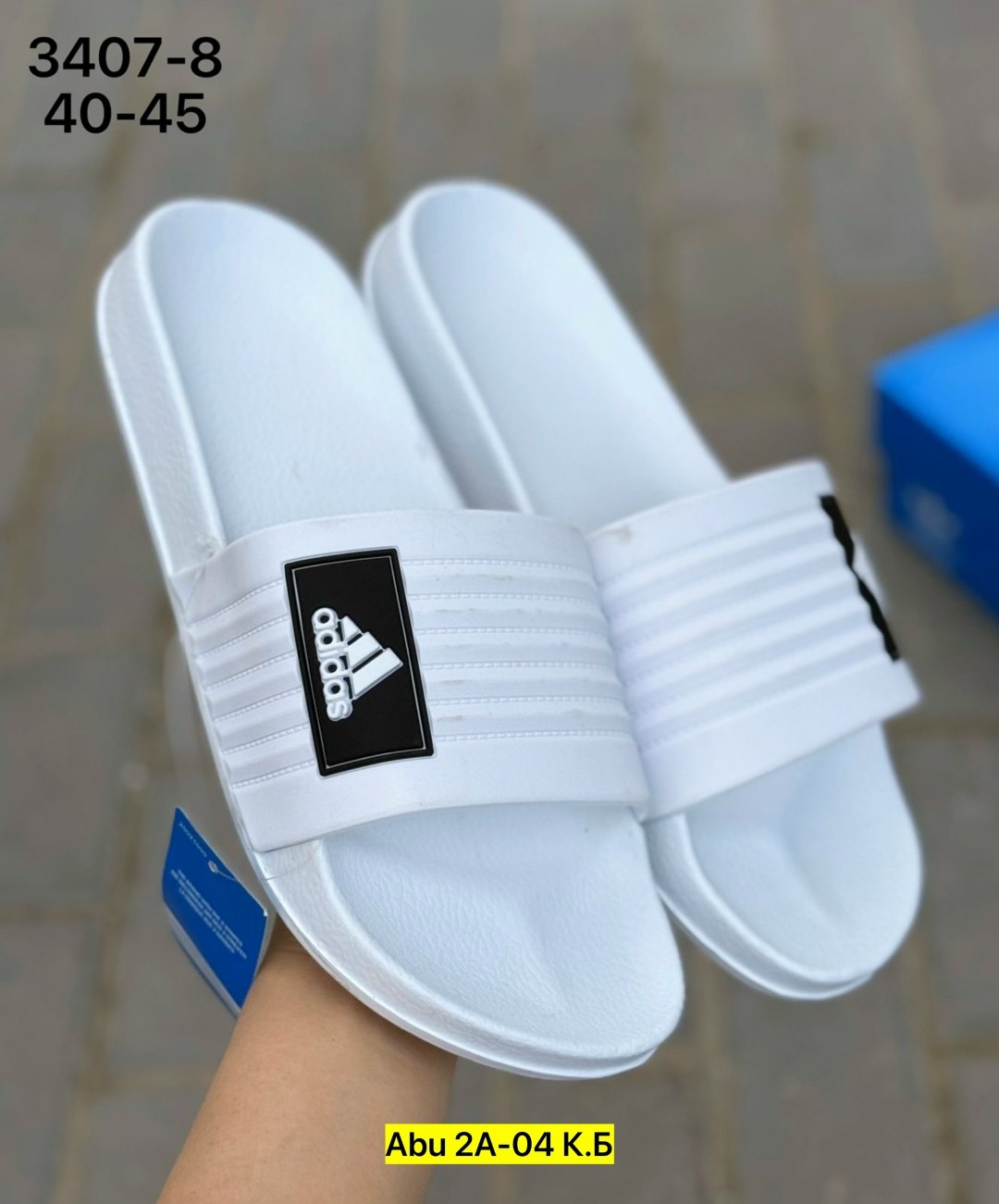 шлепанцы adidas,адидас шлепки,,шлепки adidas perfanto,мужские шлепанцы