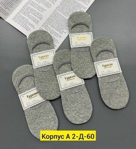 Носки