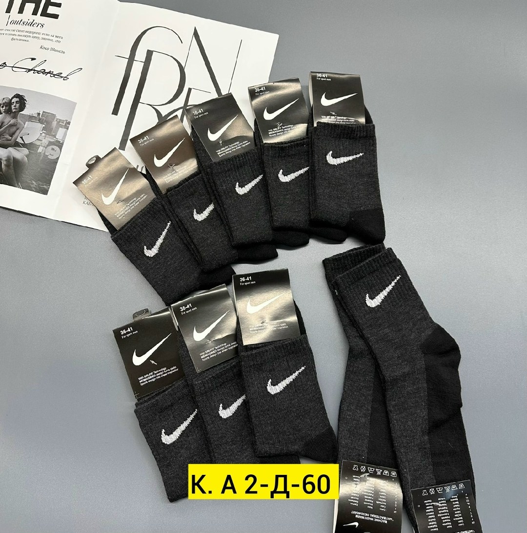 носки мужские 10 пар nike,мужские носки nike,мужские носки,носки мужские 10 пар,носки спортивные
