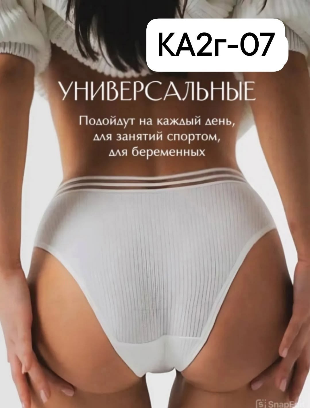 трусы женские 5 шт,трусы для женщин,трусы женские набор,трусы женски,комплект трусов женские