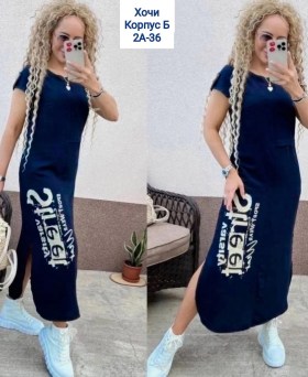 Платье