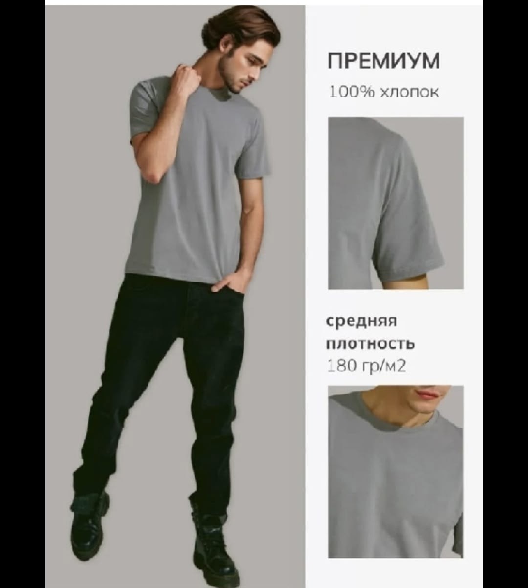 мужская черная футболка,футболки мужские повседневные,футболки мужские,однотонная футболка мужская,футболка мужская базовая