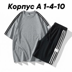 Костюм