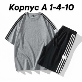 Костюм