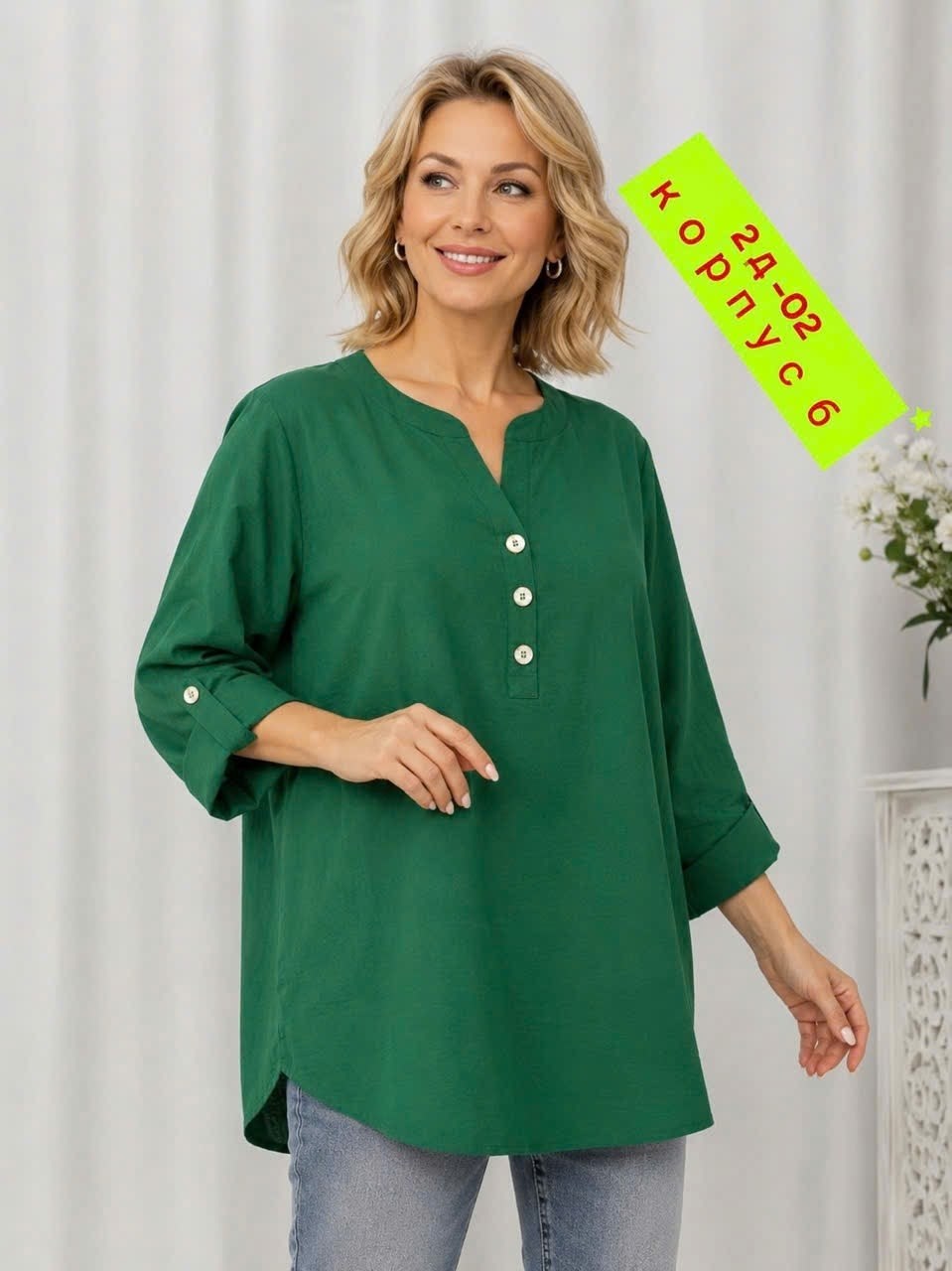 блуза abbi 4006 изумруд,блузка удлиненная,блузка abbi 4006 изумруд,рубашка зеленая,блуза