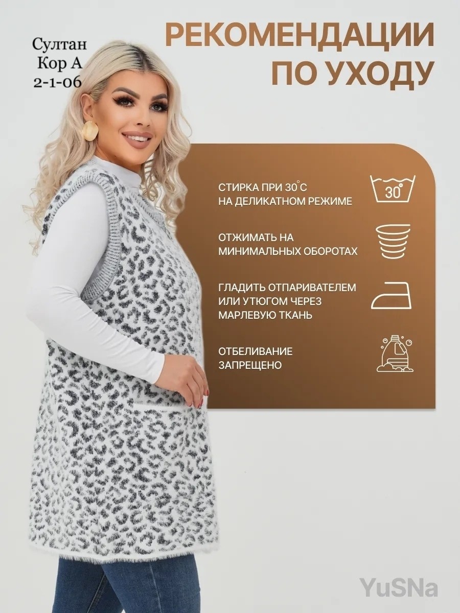 жилет вязаный женский,жилетка женская,жилет,жилет вязаный,жилетка вязаная