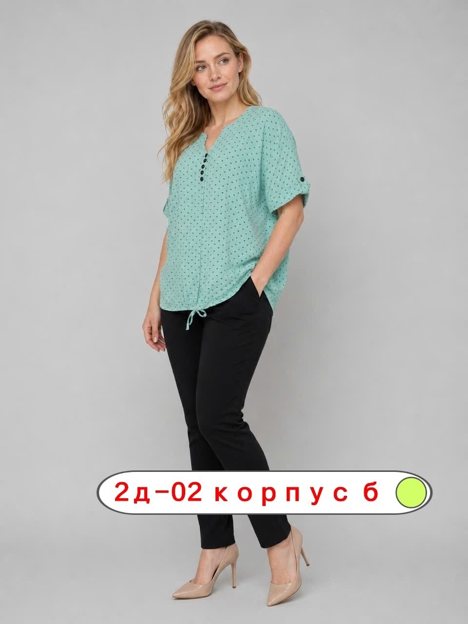 блуза,женская блуза,блузка элегантная,стильная блузка,желтая блузка