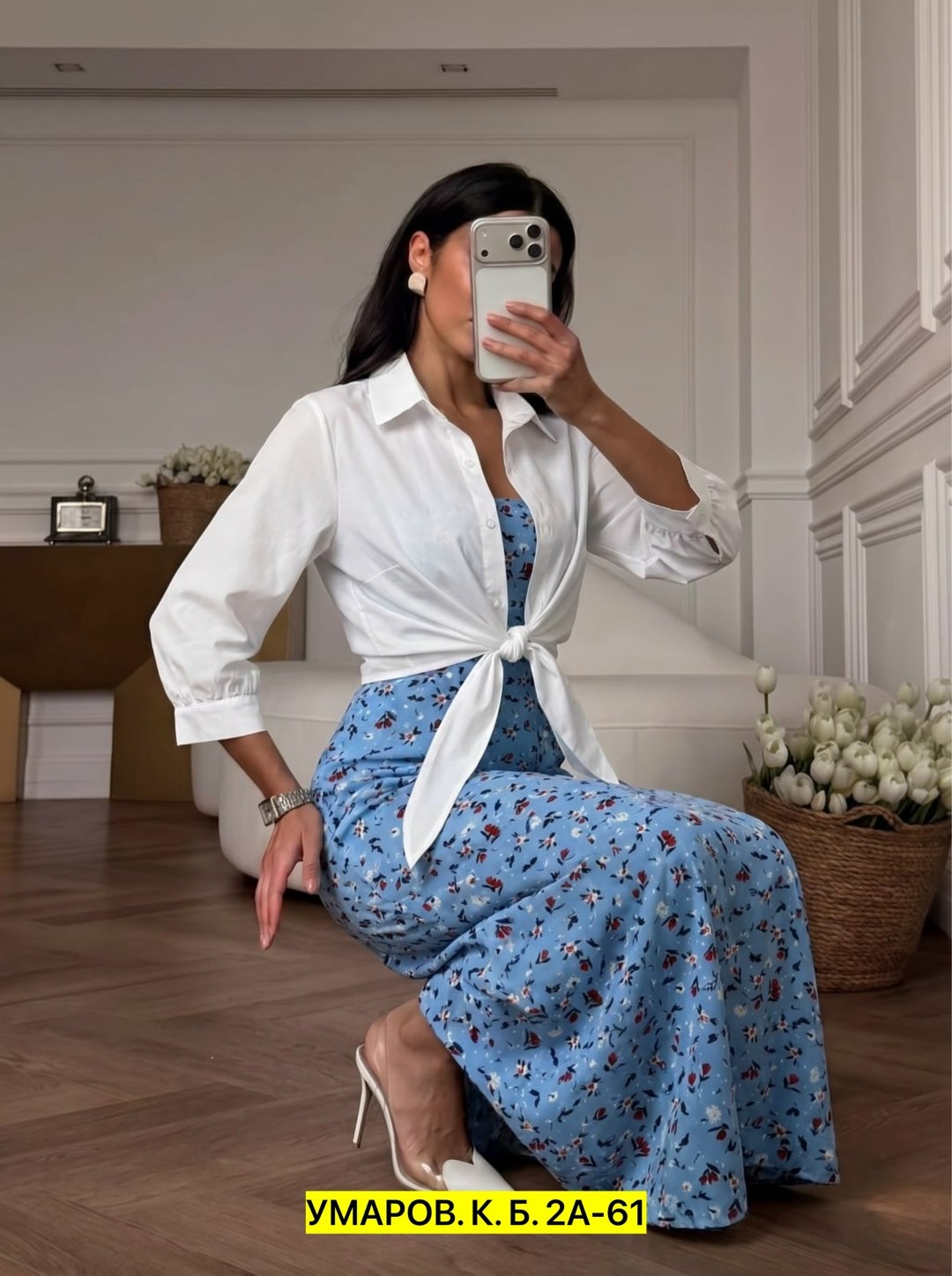 костюм с платьем,сарафан с рубашкой,костюм двойка платье и рубашка,платье с рубашкой,платья